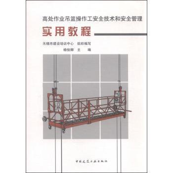 ��̎���I(y��)���@��������ȫ���g(sh��)�Ͱ�ȫ���팍(sh��)�ý̳�