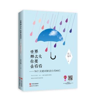 ������ô����Ҫȥ����-70���P(gu��n)�I�~���x�_��80��