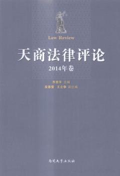 ���̷����u(p��ng)Փ��2014�����