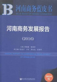 2016-�����̄�(w��)�l(f��)չ���-�����̄�(w��)�{(l��n)Ƥ��-2016��-��(n��i)ٛ��(sh��)��(j��)���w򞿨