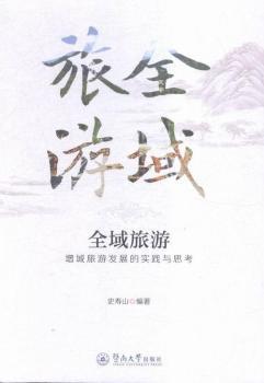 ȫ������-�������ΰl(f��)չ�Č�(sh��)�`�c˼��