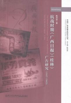 1937-1945-����(zh��n)�r(sh��)��<<�V����?q��ng)?b��o)>>(����)�V���о�