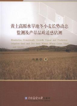 �S����ԭˮ���ض�С���L��(sh��)��(d��ng)�B(t��i)�O(ji��n)�y(c��)���a(ch��n)��Ʒ�|(zh��)�b�й��y(c��)