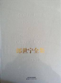 1688-1766-������ȫ��-(ȫ2��(c��))