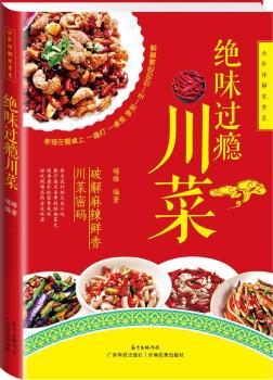 �ֲ�Ԕ��ҳ��ˣ��^ζ�^�a���ˣ��㱾��ɫ�~�漈ӡˢ��