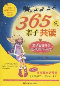 365ҹ�H�ӹ��x-���oŮ���ӵĽ�����ԒͯԒȫ��