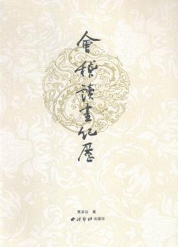 ��(hu��)���x���o(j��)�v