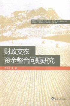 ؔ(c��i)��֧�r(n��ng)�Y�����φ�(w��n)�}�о�