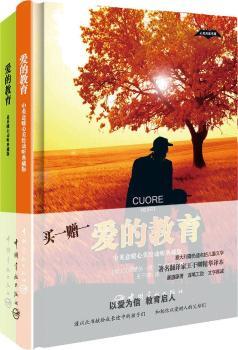 �۵Ľ��� ܛ���b �� �棨�I���İ�ٛӢ���p�Z�漰�p�Zȫ�����l���d�������С��(j��ng)�䡢��N�Đ۵Ľ����汾!�����g��+����ԭ��+Ӣ�Z��(j��ng)���g����ȫ�ʲ�D���p�Z�������ĳ�ֵ����һ�汾!