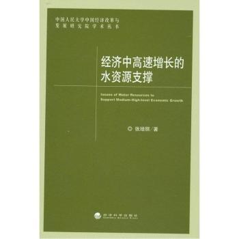 ��(j��ng)���и������L��ˮ�YԴ֧��