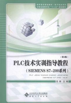 PLC���g(sh��)��Ӗָ���̳�:SIEMENS S7-200ϵ��