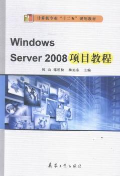 Windows Server 2008�Ŀ�̳�