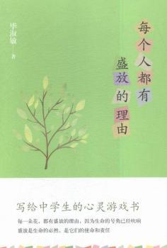 ÿ���˶���ʢ�ŵ�����