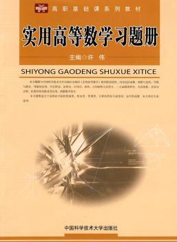 �����A(ch��)�nϵ�н̲�  ��(sh��)�øߵȔ�(sh��)�W(xu��)��(x��)�}��