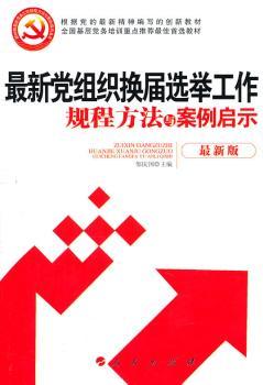 �����h�M���Q���x�e����Ҏ(gu��)�̷����c������ʾ�����°�