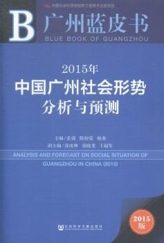 �V���{(l��n)Ƥ��(sh��)��2015���Ї�(gu��)�V�����(hu��)�΄�(sh��)�����c�A(y��)�y(c��)