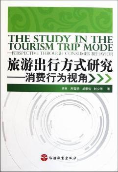 ���γ��з�ʽ�о�-���M�О�ҕ��