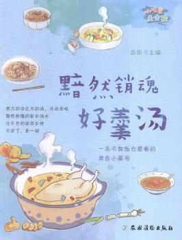 ��Ȼ�N��ø���