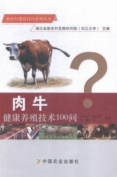 ��ţ�����B(y��ng)ֳ���g(sh��)100��