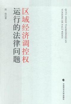 �^(q��)��(j��ng)���{(di��o)�ؙ�(qu��n)�\�еķ��Ɇ��}