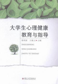 ��W(xu��)���������������cָ��(d��o)