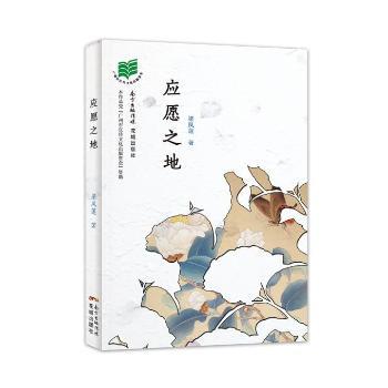 ��(y��ng)Ը֮��