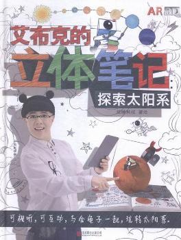 �����˵����w�Pӛ-̽��̫�ϵ