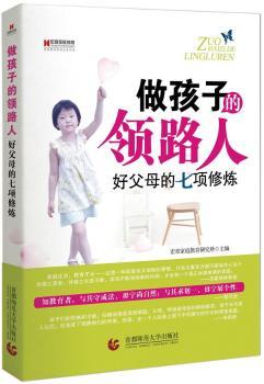 �����ӵ��I(l��ng)·��-�ø�ĸ�����(xi��ng)�ޟ�