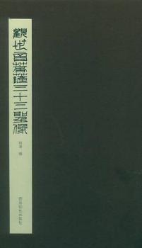 �^�������_��ʮ��ʥ��