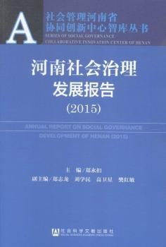 2015-������������l(f��)չ���