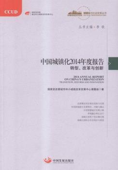 �Ї����(zh��n)��2014��Ȉ��-�D��.�ĸ��c��(chu��ng)��
