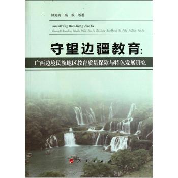 ����߅������:�V��߅������؅^(q��)�����|(zh��)�������c��ɫ�l(f��)չ�о�