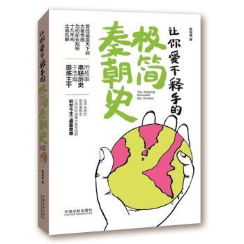 ׌���(��i)����ֵĘO��(ji��n)�س�ʷ