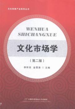 �Ļ��Ј�(ch��ng)�W(xu��)-(�ڶ���)