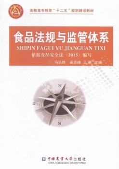 ʳƷ��Ҏ(gu��)�c�O(ji��n)���wϵ