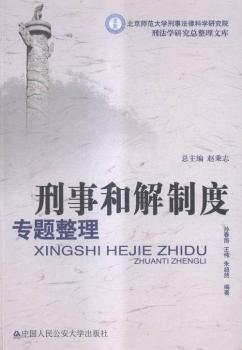 ���ºͽ��ƶȌ��}����