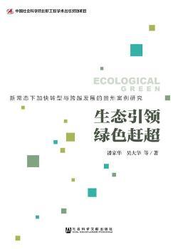 ���B(t��i)���I(l��ng)�Gɫ�s��-�³��B(t��i)�¼ӿ��D(zhu��n)���c��Խ�l(f��)չ���F�ݰ����о�