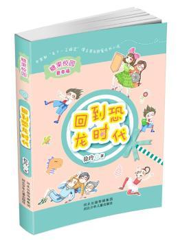 �ǹ�У�@ϵ��:�ص������r(sh��)��(���������傀(g��)һ���̪�(ji��ng)����������ԭ��(chu��ng)���۳��L(zh��ng)С�f(shu��)���񡶴�߅��С��������ġ��͌W(xu��)�@�������غ��������س��L(zh��ng)���g��ͯ�����M�ڡ��ǹ�У�@����)