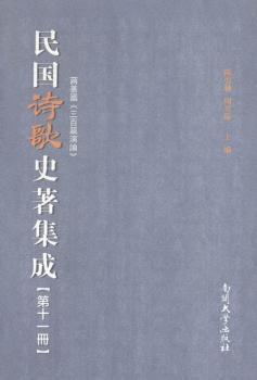 ���Ԋ��ʷ������:��ʮһ��(c��)