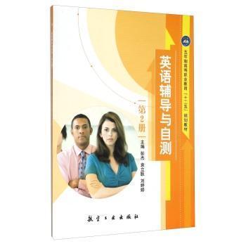 Ӣ�Z�o��(d��o)�c�Ԝy(c��)-��2��(c��)