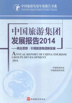 2014-�Ї����μ��F�l(f��)չ���-�̘I(y��)˼��:���I���μ��F�°l(f��)չ