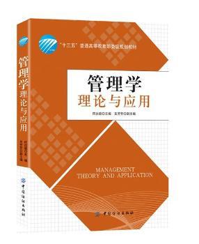 ����W(xu��)��Փ�c��(y��ng)��