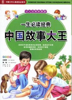 һ�����x��(j��ng)�䣺�Ї����´�ȫ