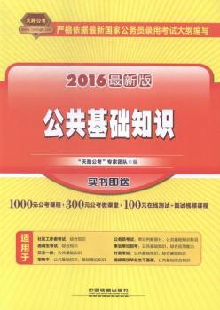 2016-�������A(ch��)֪�R-���°�