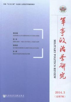 ܊�����ΌW(xu��)�о�-2014.3(����7��)