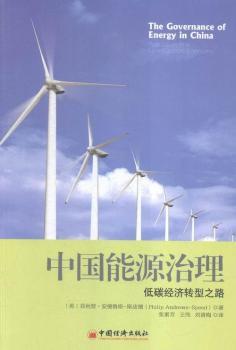 �Ї�(gu��)��Դ����-��̼��(j��ng)��(j��)�D(zhu��n)��֮·