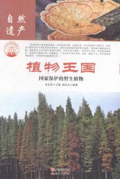 ֲ������(gu��)����(gu��)�ұ��o(h��)��Ұ��ֲ��