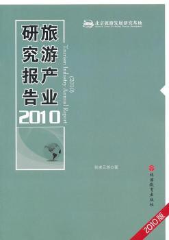 2010-���ήa(ch��n)�I(y��)�о���(b��o)��-2010��