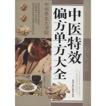 ���t(y��)��Чƫ���η���ȫ