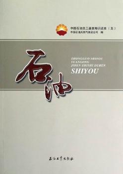 ʯ��-�Ї�ʯ�͆T������֪�R(sh��)�x��-(��)